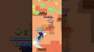 А сил у тебя хватит Brawl stars brawlstars shorts short shortvideo shortsvideo video