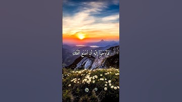 سورة المؤمنون الشيخ ياسر الدوسري #تلاوة_خاشعة #راحة_نفسية #قرآن