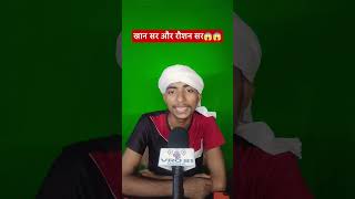 #Shorts #YouTubeShorts #Trending #Viral #BreakingNews #LatestNews #StudentCommunity #BiharTrending