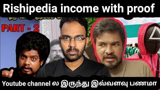 Rishipedia income with proof | Tamil | Rohbhinsj | DARKMODE