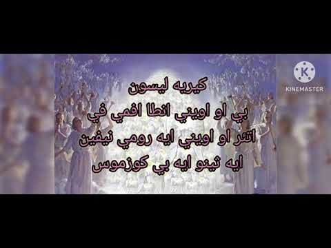 الطريقه الاولى من لحن السبع الطرائق