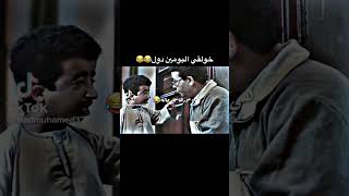 مسمحلكش تمد ايدك على اختى😇😂😂😂