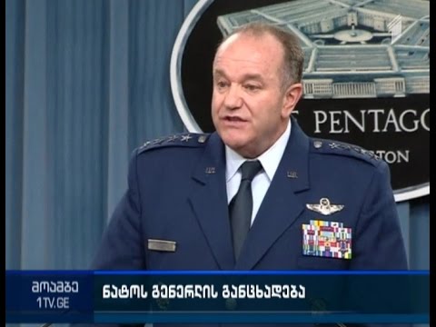 ფილიპ ბრიდლავის განცხადება