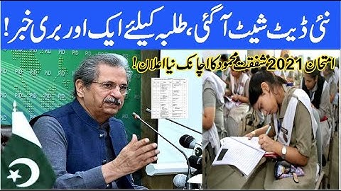 Date Sheet for 11th & 12th ANNUAL EXAMINATION 2021!! Date sheet 2021 - Matric Inter Date sheet 2021