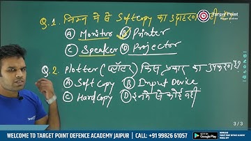 Computer | Output Devices (Part - 1) By Sunil Sir in Hindi & English | Target Point Defence Academy