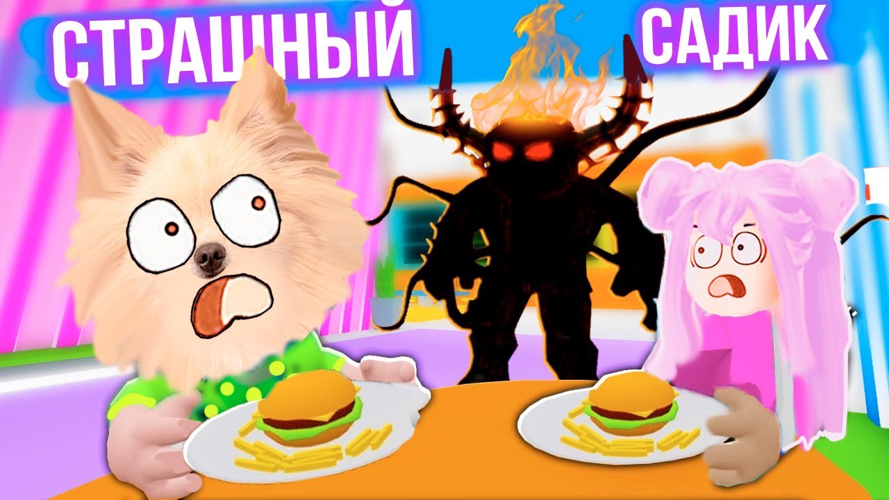 Канал пушистый геймер