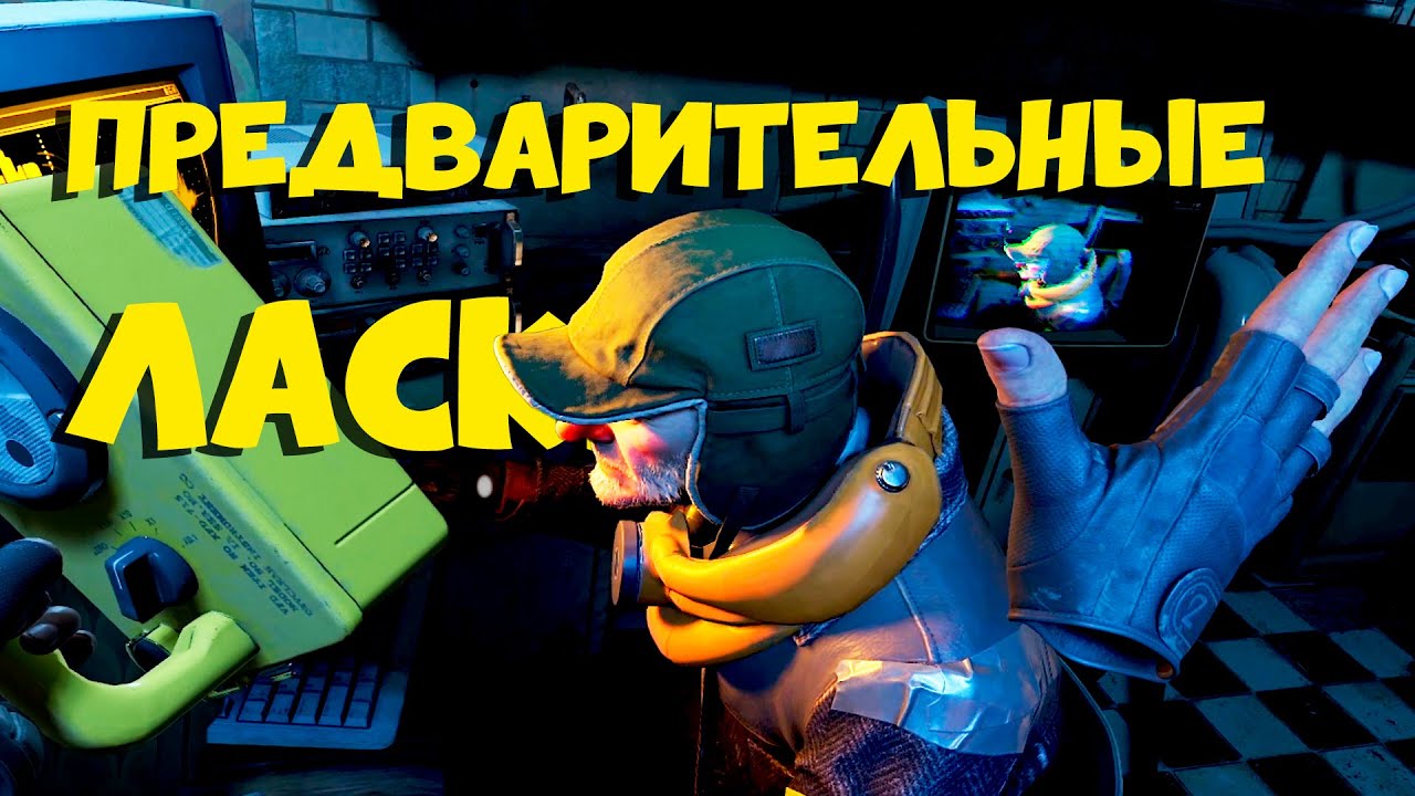 Предварительные ласки в машине