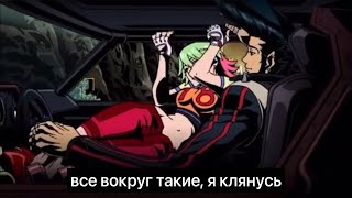 LIL PEEP - Runaway ( ПЕРЕВОД ) RUS SUB