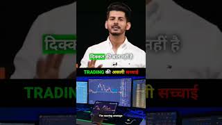 stock market inspirational stories || share market successful people || trading profit shorts #new