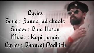 Banna jad chale| full song|