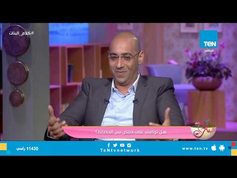 باحث قانونى أكبر مشكلة مسببة أزمة فى مصر هى سن الحضانة