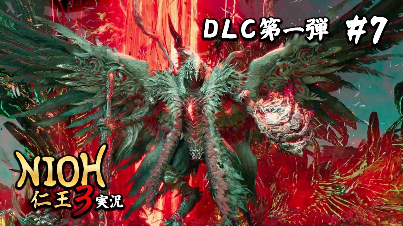 仁王2 鬼武者 めちゃめちゃ綺麗！ YouTube
