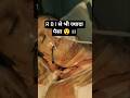 #funnyexpression #funnyvideo
