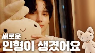 [ TXT ] 새로운 인형이 생겼어요!! 근데 이제 이름이 '샌드 백'  220830 위버스 라이브