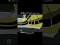 فخامة صوت كروكودايل فخامة صوت كروكودايل
