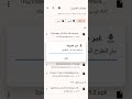 شرح تثبيت تروكولر بلس الرسمي خطوة بخطوة Truecaller Plus 2025 رابط التثبيت بتعليقات