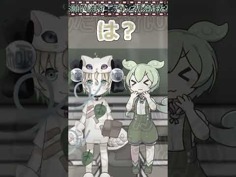 【Re:ずんだじゃれ極】Re:ずんだじゃれ0028 #極ショート #ずんだもん #キワミン  #ずんだじゃれ極 - 【Re:ずんだじゃれ極】Re:ずんだじゃれ0028 #極ショート #ずんだもん #キワミン  #ずんだじゃれ極