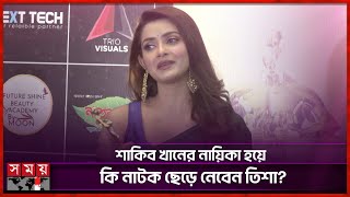 Jeki Chan jinsiy aloqani tomosha qiling