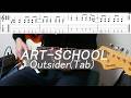 (Tabつき)ART SCHOOL outsider#ギター #弾いてみた#初心者#ギター練習