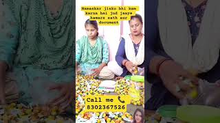 work 🔥🍬🍫from home job Ghar baithe packing ka kam Diya ja raha hai Amazon dwara jisko💥👈
