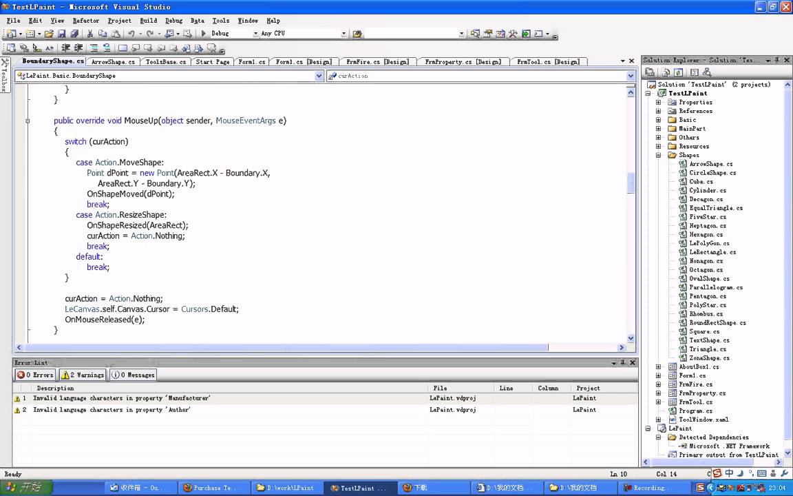 C# Graphics Project - YouTube