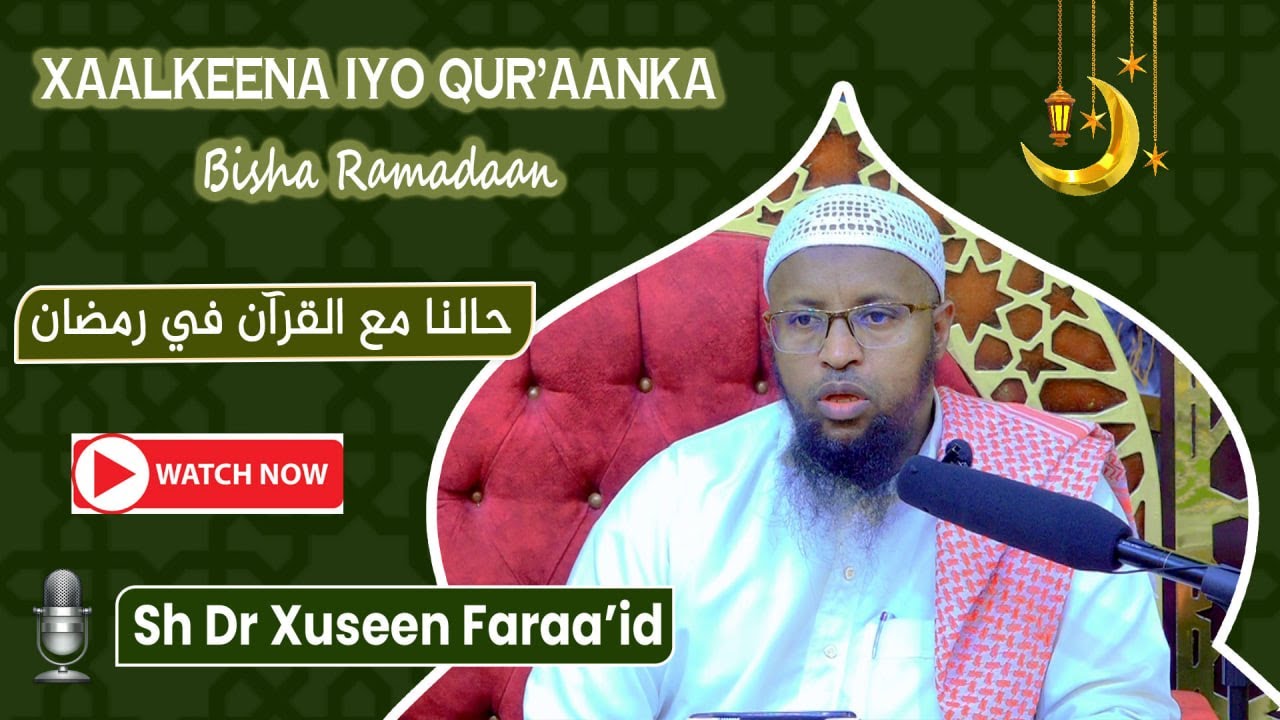 Xaalkeena Qur’aanka kariimka ah IYO Bisha Ramadaan || Sh Dr Xuseen Faraa'id