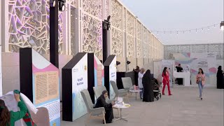 Mommy to Be Festival مهرجان أنا وطفلي 2023