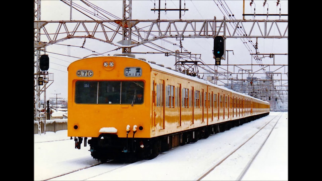 【全区間走行音】 国鉄総武線 101系 御茶ノ水(始発)～千葉 ② （Mc'100-165)