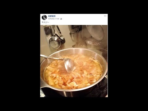 ウナちゃんマン 牛スジ写真をうp やらかす 18年12月31日12時07分 Youtube ウナちゃんマン 牛スジ写真をうp やらかす 18年12月31日12時07分 Youtube
