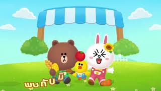 [บราวน์ฟาร์ม] พบกับมินิเกมใหม่สุดปังเล่นสนุกได้ทั้งวัน! screenshot 3