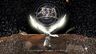 ARDA - О Скитаниях Вечных и О Земле (Full album 2004)