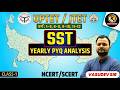 SST Yearly PYQ Analysis | UPTET JTET 2026 | Previous Year Questions | NCERT SCERT | Vasudev Sir