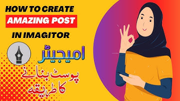 How to create Amazing Post in Imagitor. How to design urdu poetry .
