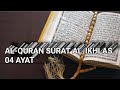 Alquran surat alikhlas 04 ayat  channel murojaah