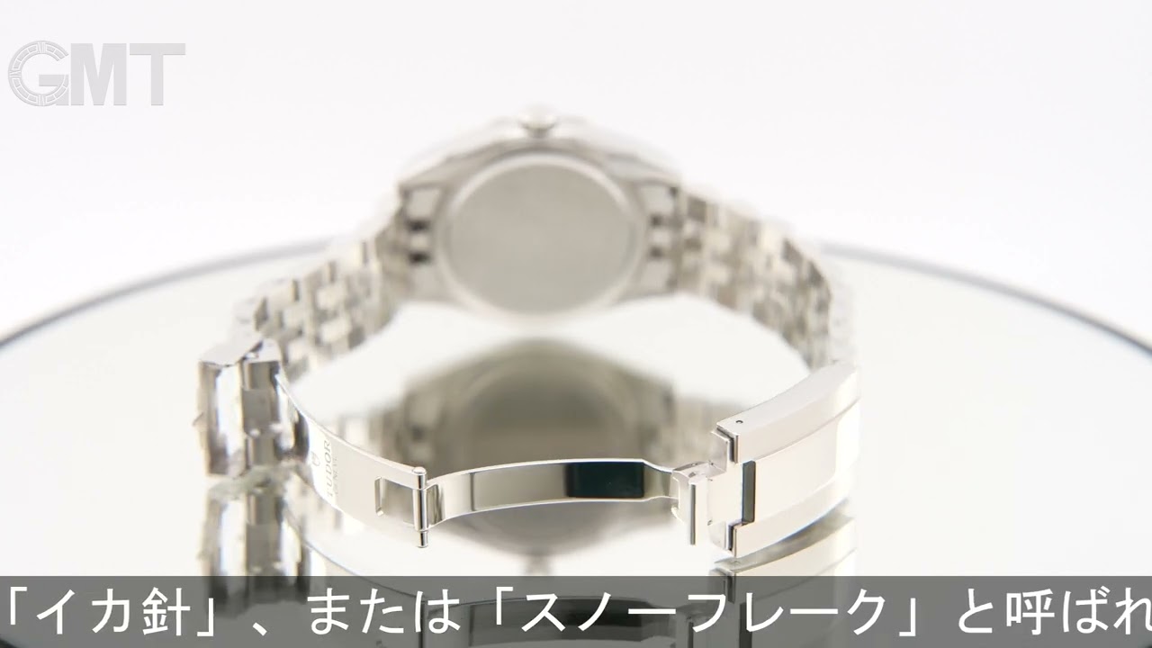 TUDOR ブラックベイ ワン 36 79640-0003 - YouTube