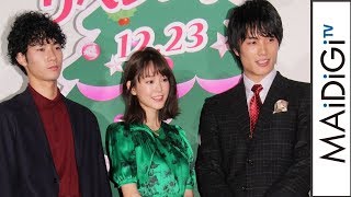 鈴木伸之、元カノとの“破局”を赤裸々告白！三木監督は「どうだっていい」　映画「リベンジgirl」完成披露試写会3
