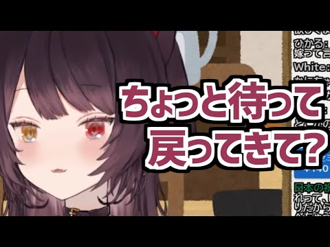 予想外のコメントにリスナーを呼び戻す戌亥【にじさんじ切り抜き】《戌亥とこ》