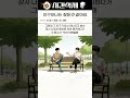 사람은 배풀고 살아야되~ㅋㅋ