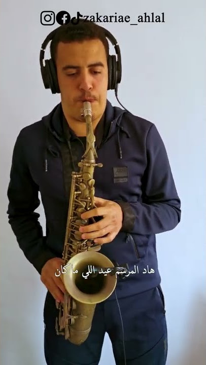 هاد المرسم الشاب خالد عزف ساكسوفون