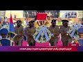 تغطية خاصة الرئيس السيسي يتقدم الجنازة العسكرية للسيدة جيهان السادات تغطية خاصة الرئيس السيسي يتقدم الجنازة العسكرية للسيدة جيهان السادات