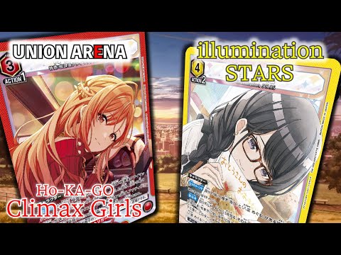 PSA10　シャニマス　ユニオンアリーナ　AP 放課後クライマックスガールズ 放課後クライマックスガールズ｜デッキ紹介【ユニオンアリーナ