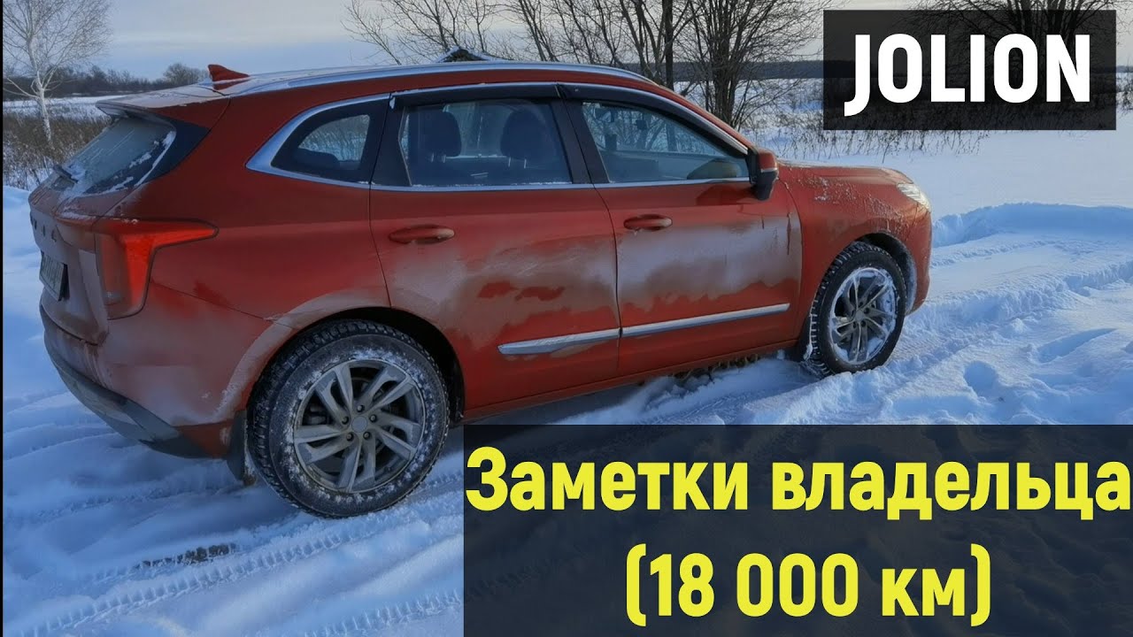 Работа хавейл мотор