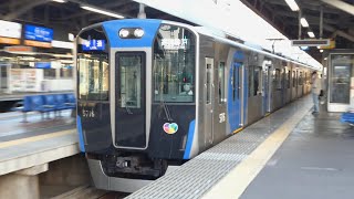 阪神電鉄　5700系 先頭車5716編成　阪神線 尼崎駅