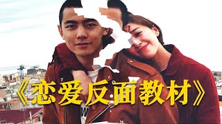 阚清子最想删去的一段恋爱史………【飘飘】