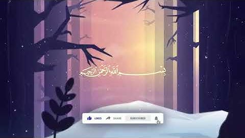 ارح قلبك تلاوة هادئة💛" سورة النبأ - القارئ عبدالرحمن مسعد.