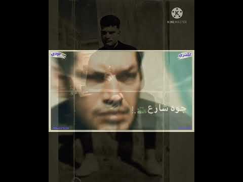 حالات وتس ابن عوض مجرم غصب عني يا قاضي