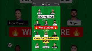 Kolkata vs Bangalore Dream11 KKR vs RCB Dream11 Prediction | KKR vs RCB Dream11 Team Of Today Match