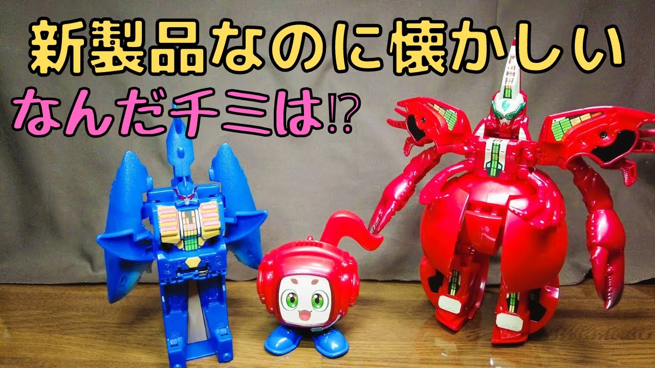 ユニトロボーン シャークベンディングマシン アップルロブスター マグロ ユニトロボーン】アップルロブスターとシャークベンディング