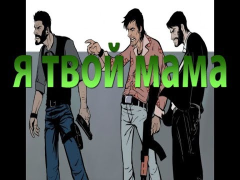 Чеченцы карьеристы наводят порядок в Башкирии