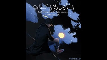 قرآن كريم بصوت عبد الرحمن مسعد💙|حالات واتس اب دينية-سورة ال عمرآن🍃